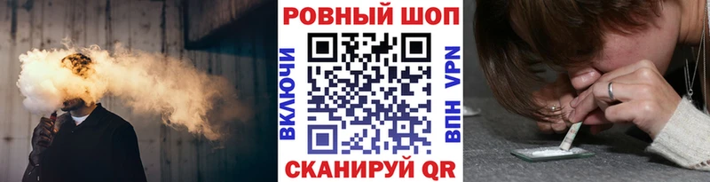 Что такое Щёлкино COCAIN  Метамфетамин  ГАШ 