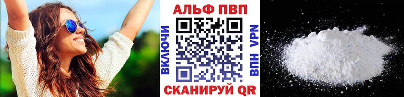 OMG как войти  Щёлкино  A PVP мука  купить наркоту 