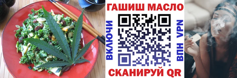 Canna-Cookies марихуана  сайты даркнета состав  hydra как войти  Щёлкино  купить наркотики сайты 