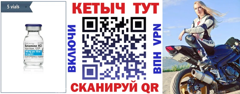 даркнет сайт  Щёлкино  Кетамин VHQ 