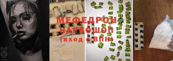 амф Новозыбков