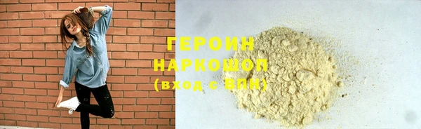 тгк Новодвинск