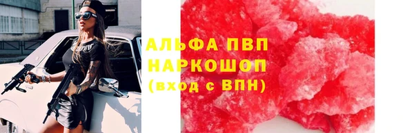 альфа пвп VHQ Алексин