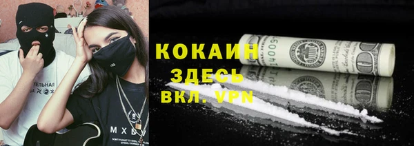 альфа пвп VHQ Алексин
