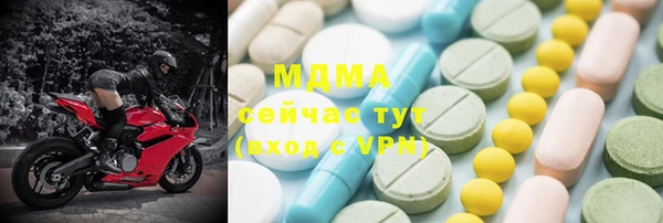 альфа пвп VHQ Алексин