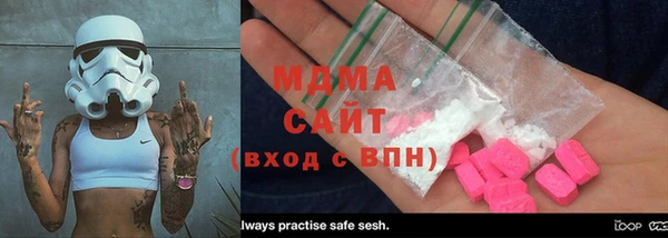 альфа пвп VHQ Алексин