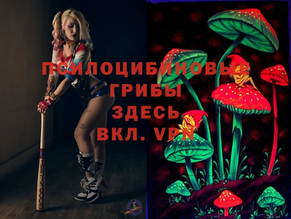 альфа пвп VHQ Алексин