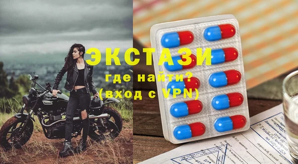 альфа пвп VHQ Алексин