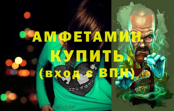 тгк Абинск