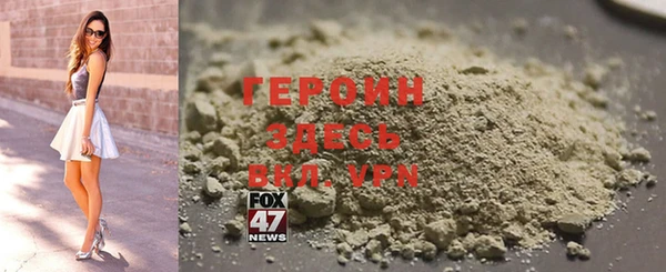 альфа пвп VHQ Алексин