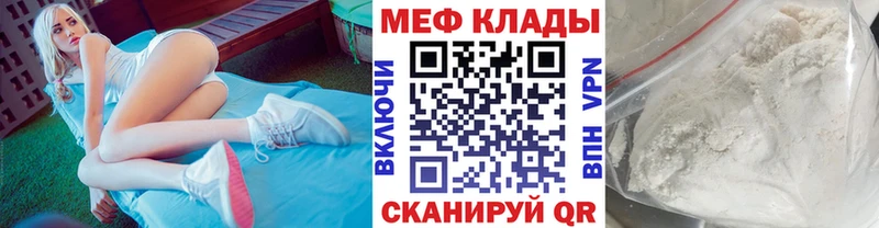 наркотики  Щёлкино  МЯУ-МЯУ 4 MMC 