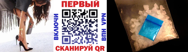 МЕТАМФЕТАМИН пудра Щёлкино