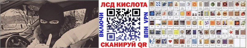 ОМГ ОМГ сайт  Щёлкино  Марки N-bome 1500мкг 